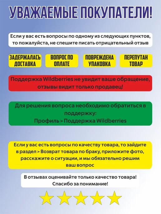 Наклейка интерьерная мышки, черный, фото 5