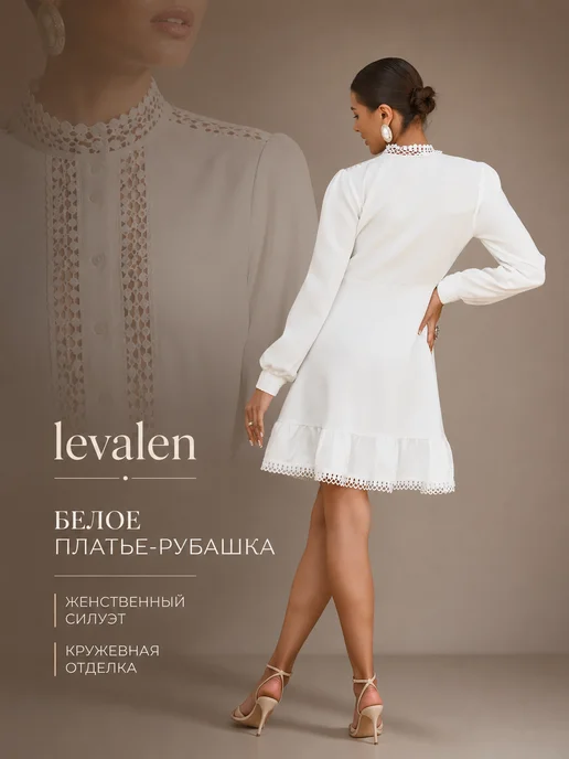 levalen Платье-рубашка короткое с длинным рукавом, белый, фото 3