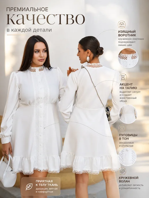 levalen Платье-рубашка короткое с длинным рукавом, белый, фото 4