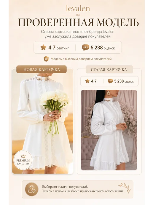 levalen Платье-рубашка короткое с длинным рукавом, белый, фото 8