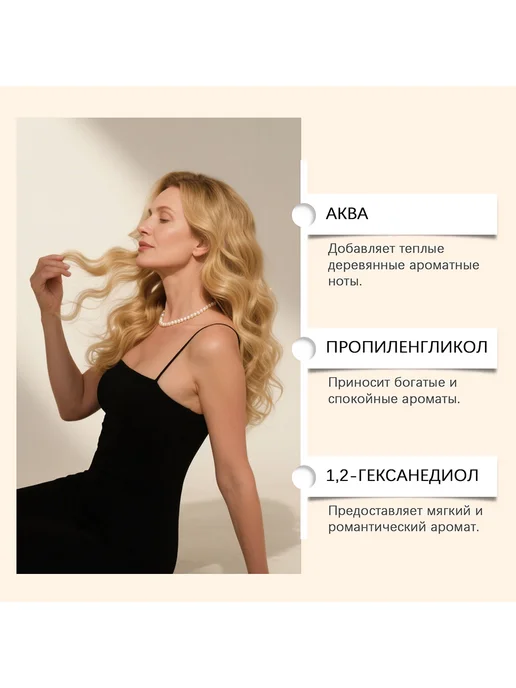 Roxelis Парфюмерный набор стойкий аромат и универсальный для подарка, 80 мл, 4 шт, фото 6