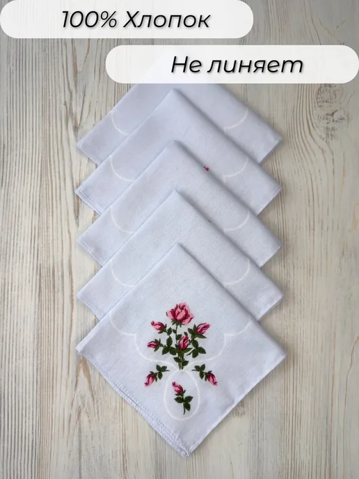Носовые платки хлопок 5 шт 30×30 см, мягкие, впитывающие, 30x30 см, 5 шт, фото 2