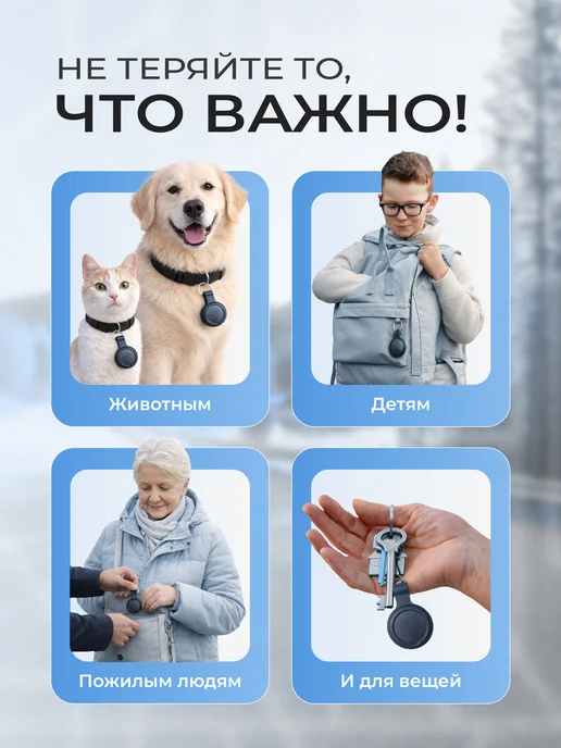 GPS трекер, bluetooth метка Android IOS, вариант, фото 2