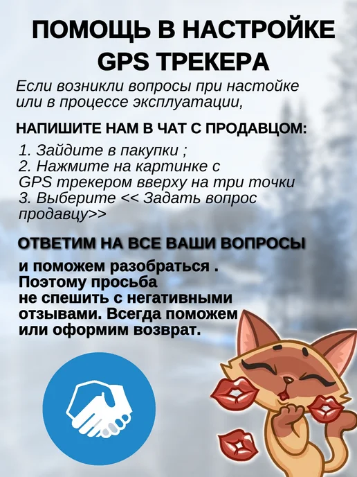 GPS трекер, bluetooth метка Android IOS, вариант, фото 8