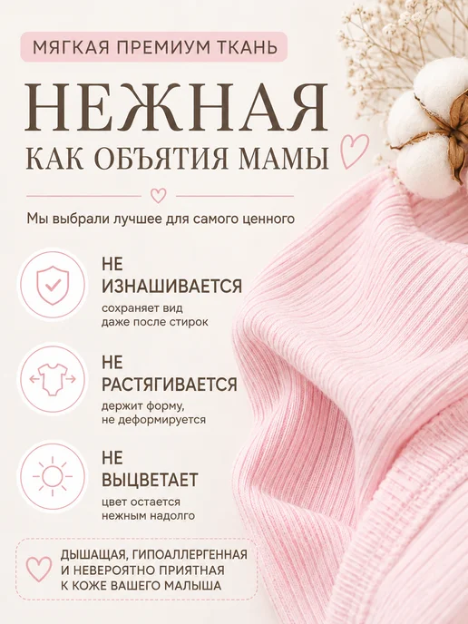 Moya ta Комплект на выписку новорожденной слип и чалма с бантом, розовый, фото 4