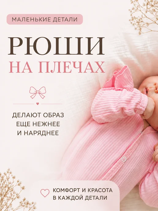 Moya ta Комплект на выписку новорожденной слип и чалма с бантом, розовый, фото 5