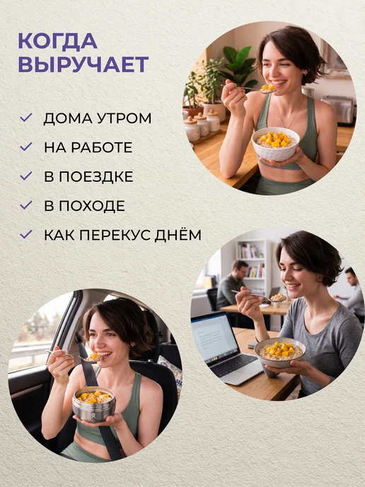Yappi Каша протеиновая овсяная манго-чиа без сахара, 250 г, 250 г, фото 7