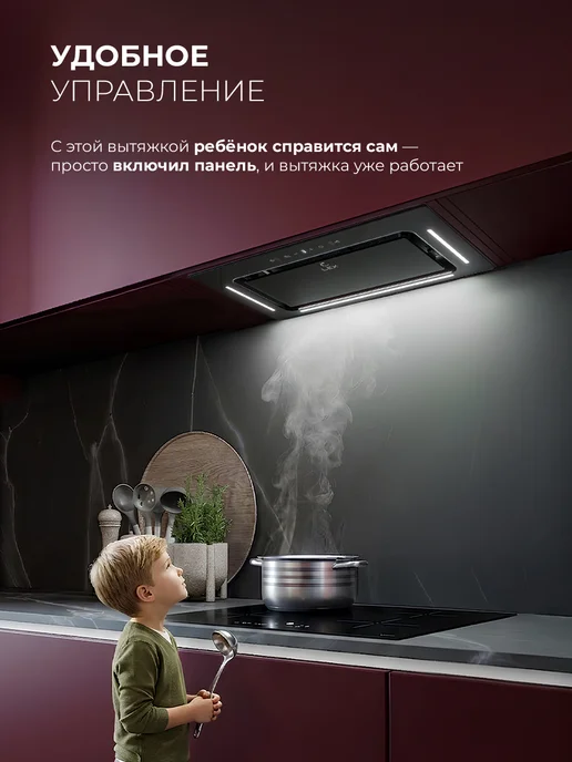 Вытяжка кухонная полновстраиваемая LEX AURA 600 Inverter WH, УМНОЕ управление Н2Н (связь варочной поверхности и вытяжки), сенсор, управление жестами, инверторный мотор, стеклянный фасад, цвет белый, черный, фото 2