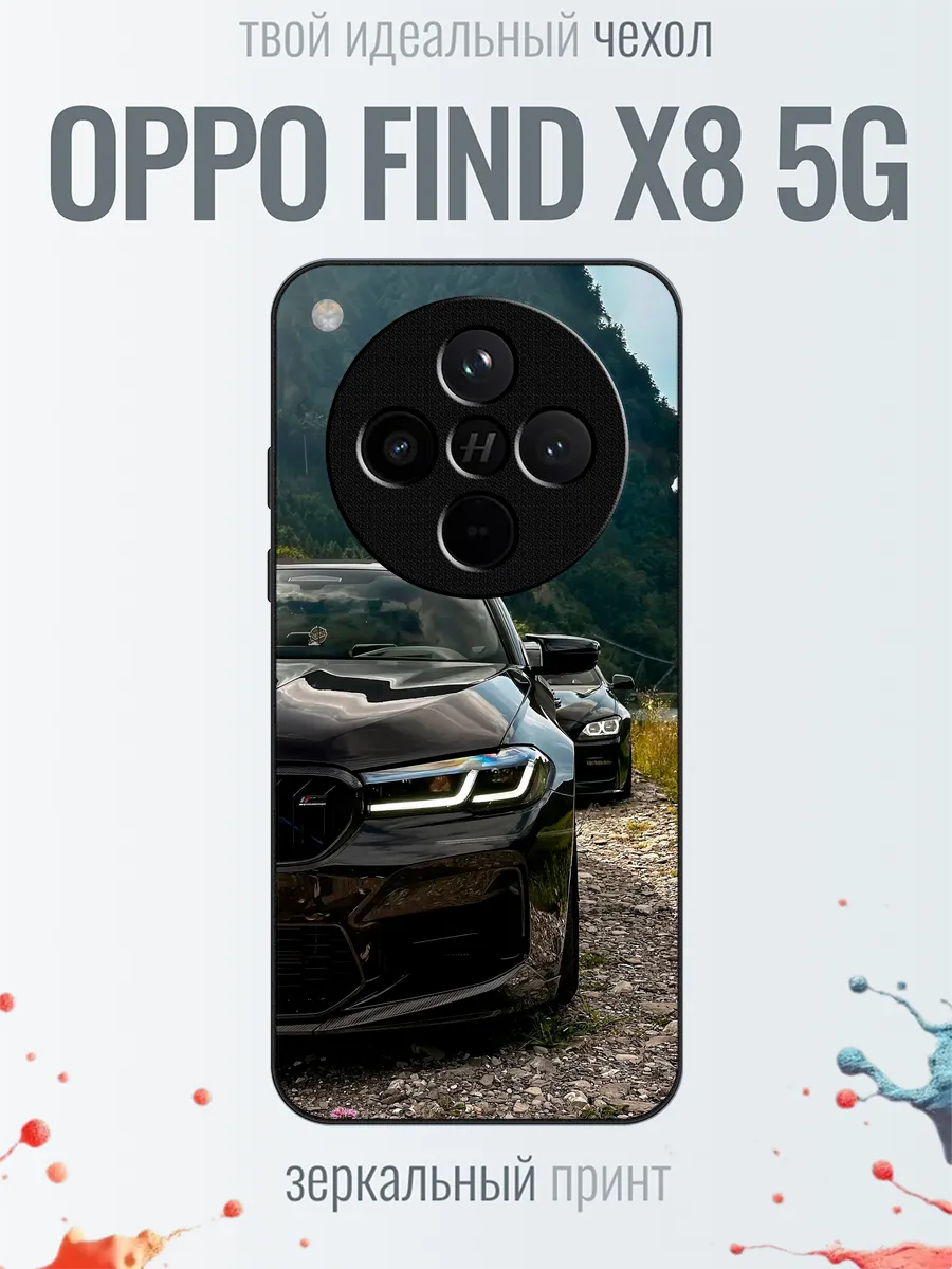 Чехол на OPPO Find X8 принт bmw m5