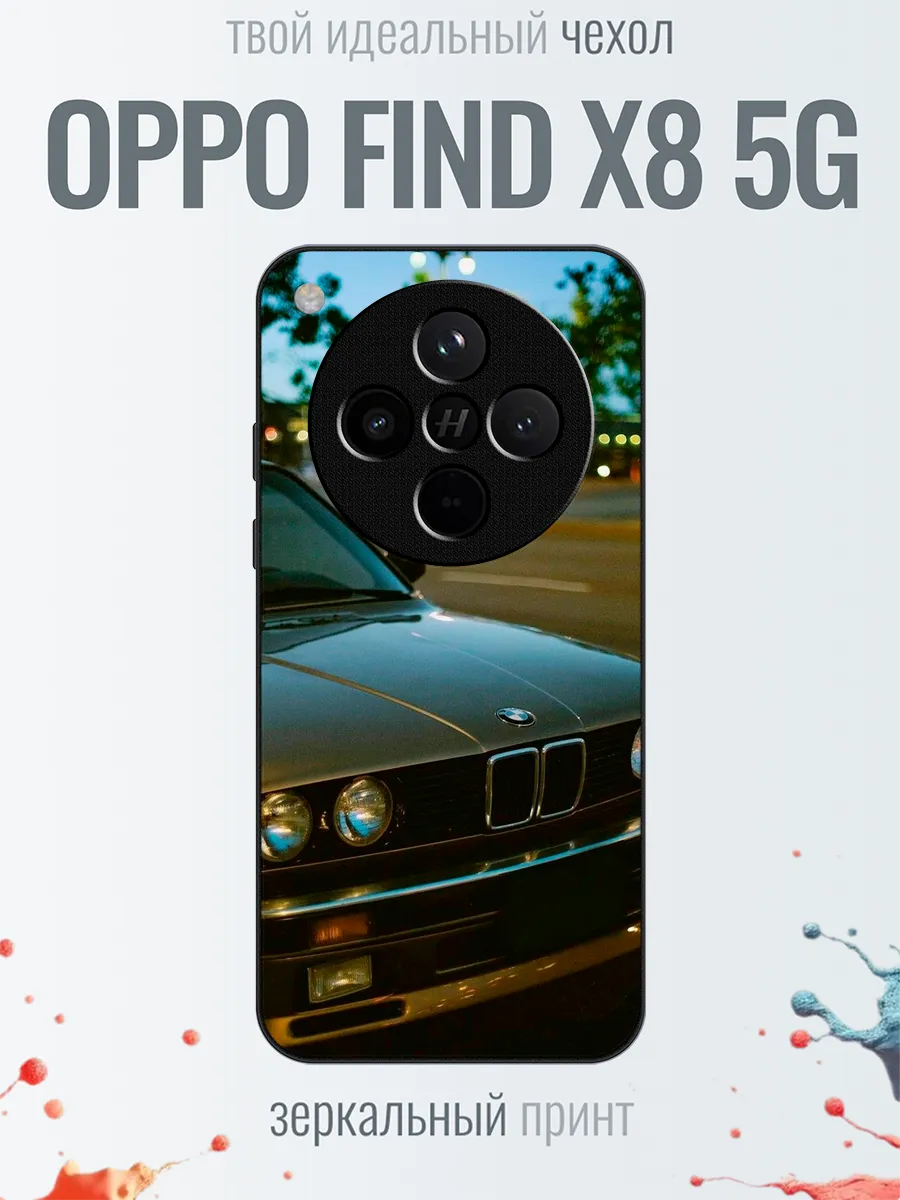 Чехол на OPPO Find X8 принт бмв классика