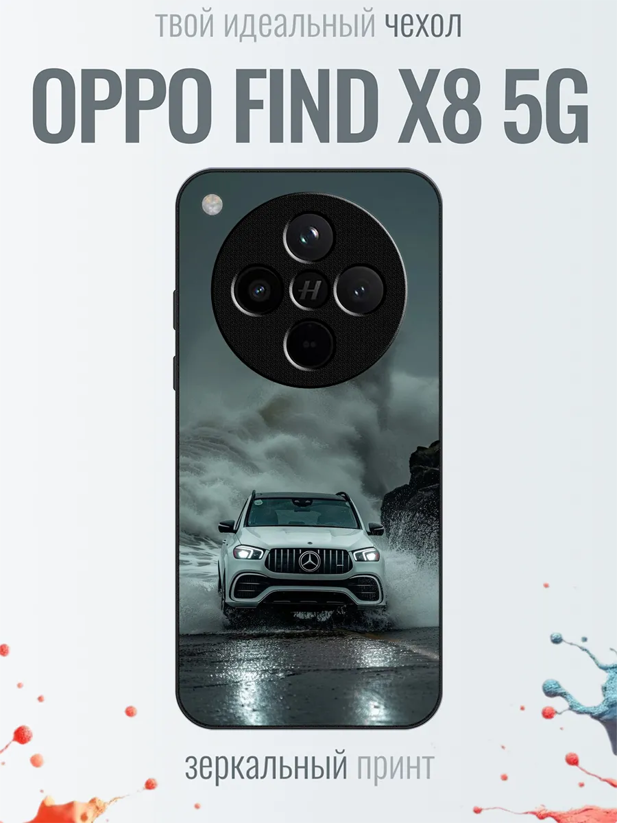 Чехол на OPPO Find X8 принт белый мерседес