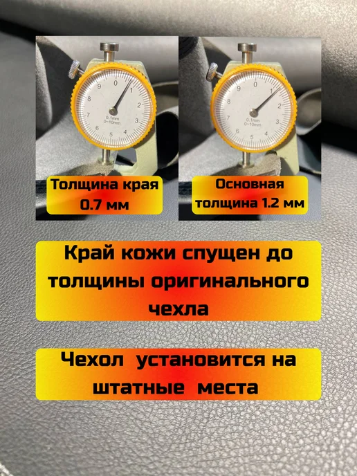 Shelmarket Чехол МКПП Geely Emgrand X7, (Структурная), черный, фото 3