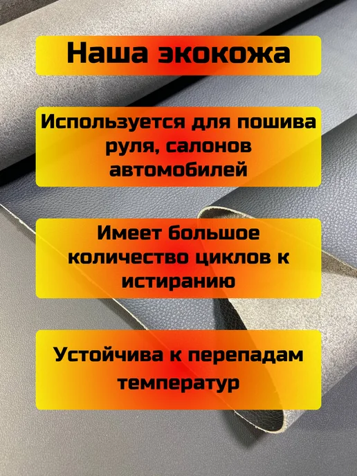 Shelmarket Чехол МКПП Geely Emgrand X7, (Структурная), черный, фото 4