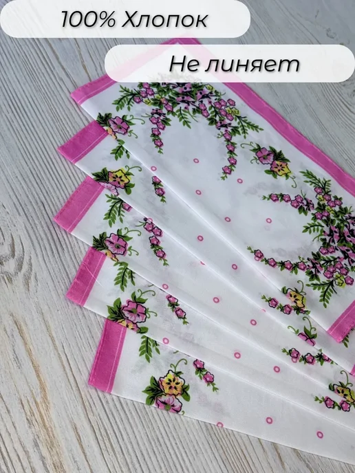 Носовые платки набор 5 шт Мягкие для носа, 5 шт, фото 3