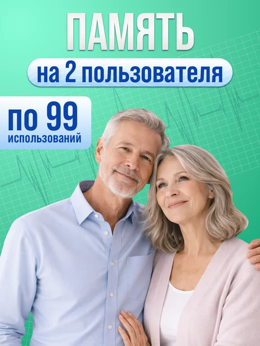Тонометр на плечо автоматический с голосом, черный, фото 5