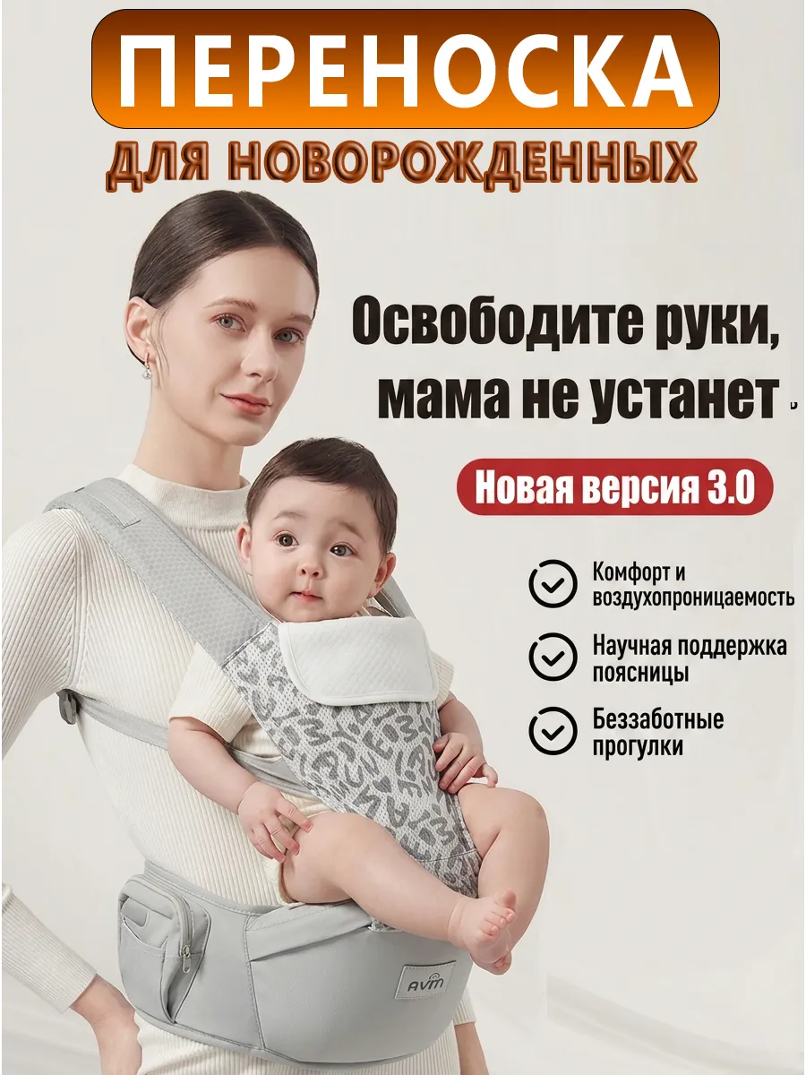 Эргорюкзак для новорожденных слинг рюкзак кенгуру