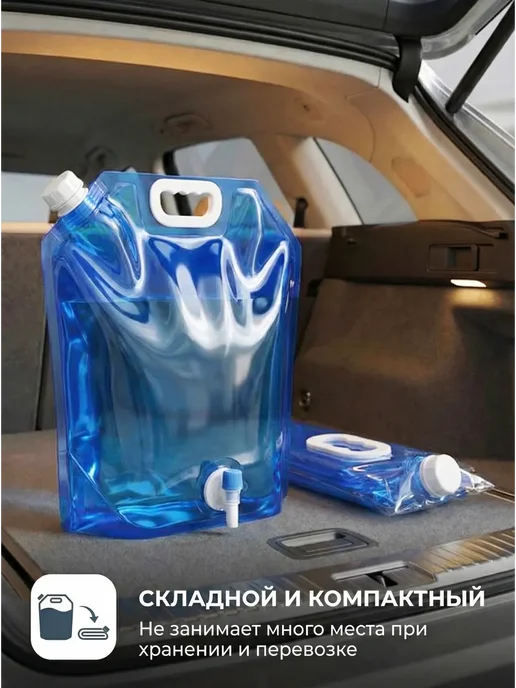 Рукомойник умывальник дачный складная канистра 5 литров, синий, фото 6