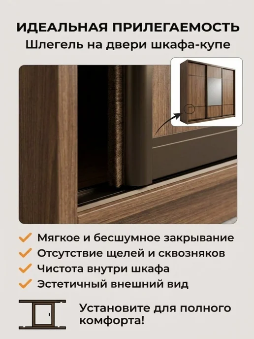 ТПК Меркурий Уплотнитель самоклеящийся универсальный для окон дверей, желтый, фото 2