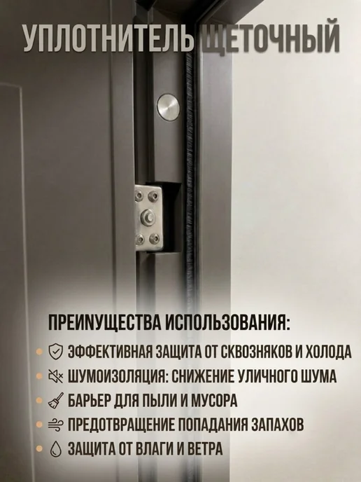 ТПК Меркурий Уплотнитель самоклеящийся универсальный для окон дверей, коричневый, фото 3