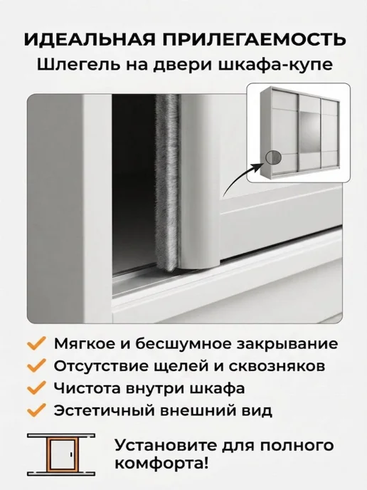 ТПК Меркурий Уплотнитель самоклеящийся универсальный для окон дверей, серый, фото 2