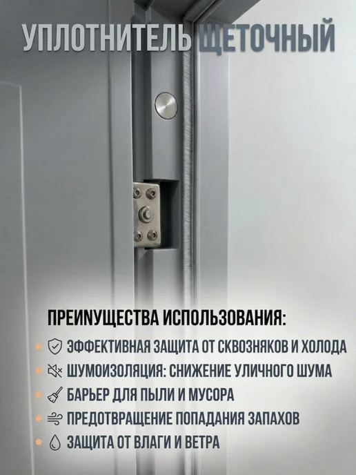 ТПК Меркурий Уплотнитель самоклеящийся универсальный для окон дверей, серый, фото 4