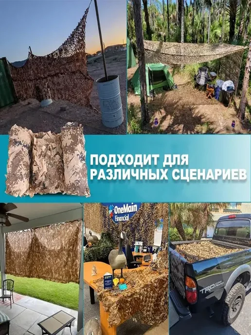 Vividorad Сеть маскировочная 2*4 м камуфляжная военная для охоты, 2x3 м, 3 м, фото 6
