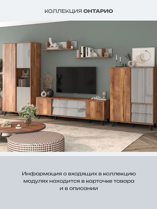 MebelVia Тумба под ТВ Онтарио,180,8х54х44,9 см, 180.8x54x44.9 см, фото 7