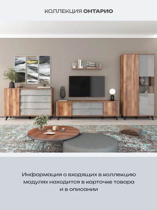MebelVia Тумба под ТВ Онтарио,180,8х54х44,9 см, 180.8x54x44.9 см, фото 8