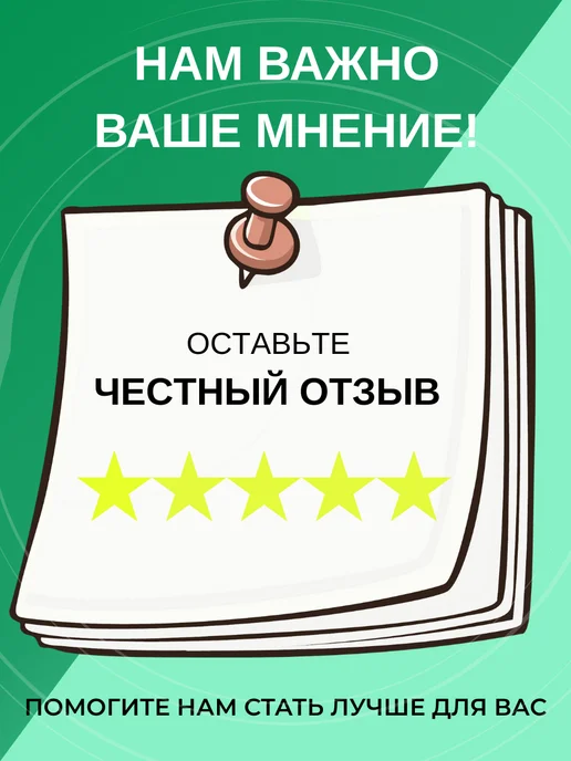 Магнитная меловая доска для записей 40 х 60 см, 40x60 см, фото 6