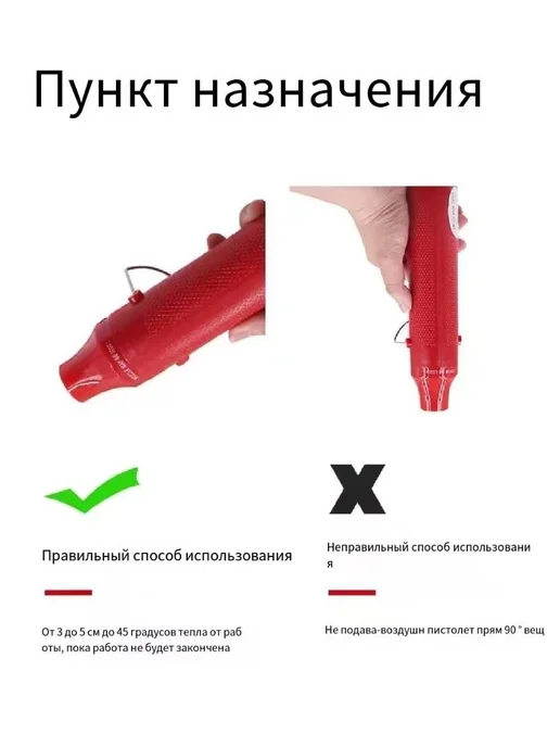Строительный фен 300 Вт, 200–250 °C, 300 Вт, фото 3