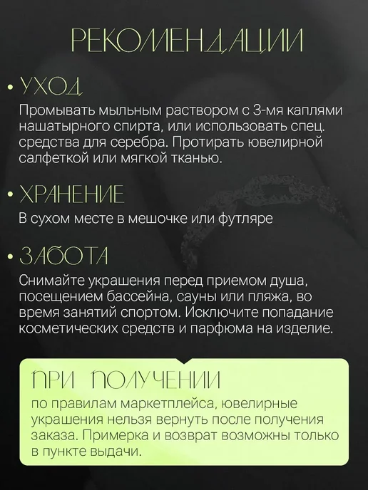 Salakatov Погремушка Ангел Хранитель православная крестнику серебро, серебристый, фото 5