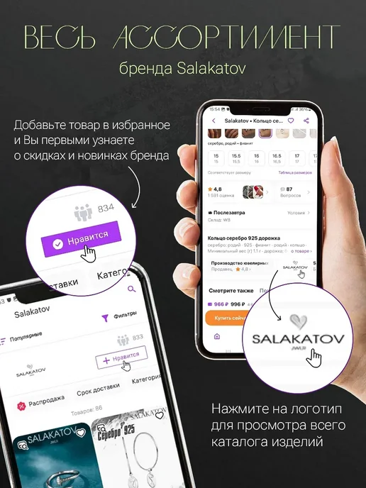 Salakatov Погремушка Ангел Хранитель православная крестнику серебро, серебристый, фото 6
