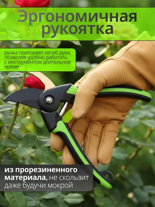 Секатор садовый 20 см, ножницы для обрезки веток, черный, фото 2