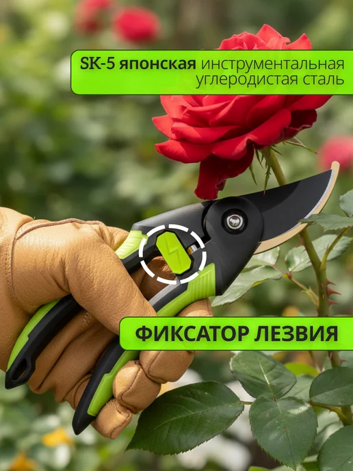 Секатор садовый 20 см, ножницы для обрезки веток, черный, фото 4
