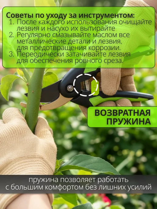 Секатор садовый 20 см, ножницы для обрезки веток, черный, фото 6