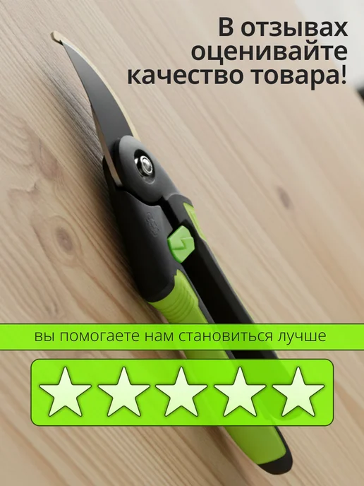 Секатор садовый 20 см, ножницы для обрезки веток, черный, фото 8