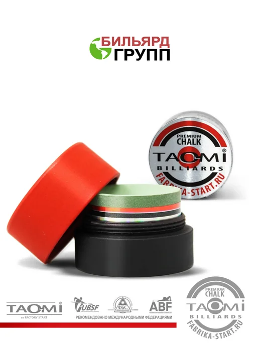 Бильярд-Групп Мел бильярдный Tao-mi зелёный, зеленый, фото 7