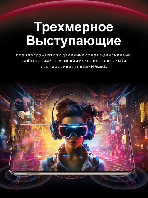 Смартфон Bobarry Mate70 Rs 1/1024 ГБ, красный, фото 7