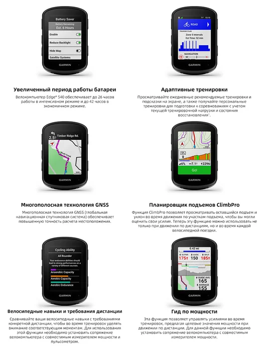 Garmin Велокомпьютер Edge 540 GPS, IPX7, ANT+, серый, фото 3