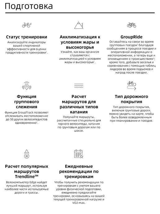 Garmin Велокомпьютер Edge 540 GPS, IPX7, ANT+, серый, фото 4