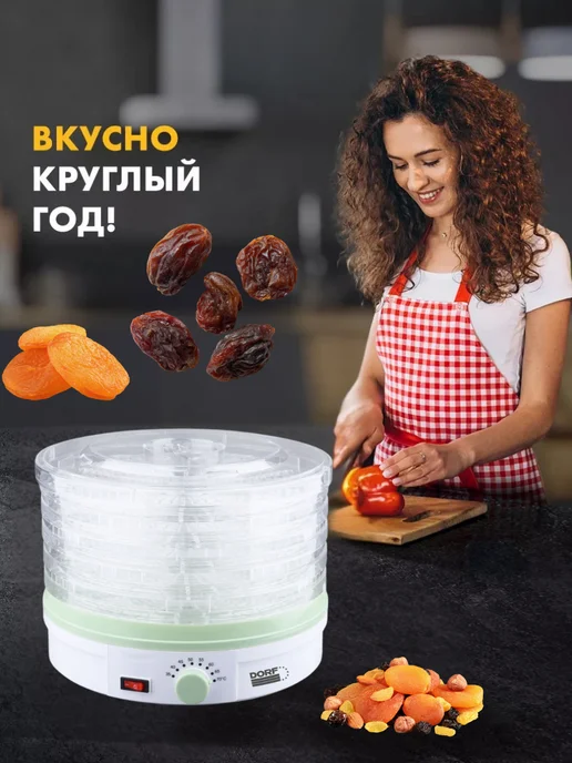 Сушилка для овощей фруктов и мяса электрическая, белый, фото 4