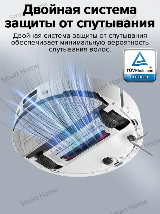 roborock Робот-пылесос S9,13 000 Па,Аккумулятор емкостью 5200мАч, 5200 мАч, фото 7