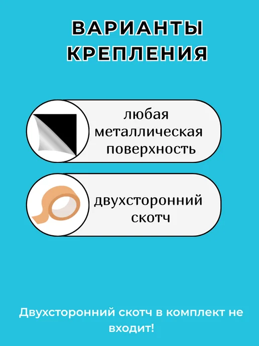Магнитная меловая доска для записей 40 х 60 см, 40x30 см, фото 4