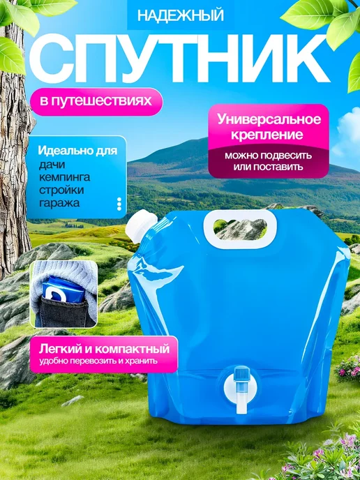 Рукомойник умывальник дачный, синий, фото 4