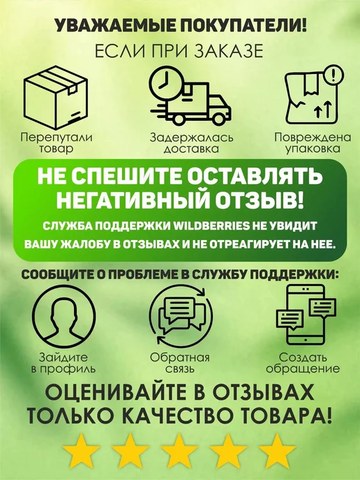 Фрутмотив Холодный чай ICE TEA WELLBEING LOW SUGAR 0,5л. 6 бут, 0,5 л, фото 8