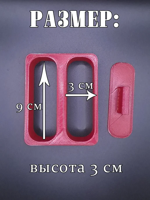 Пресс-форма для котлет 6х11 см, 9x3 см, фото 2