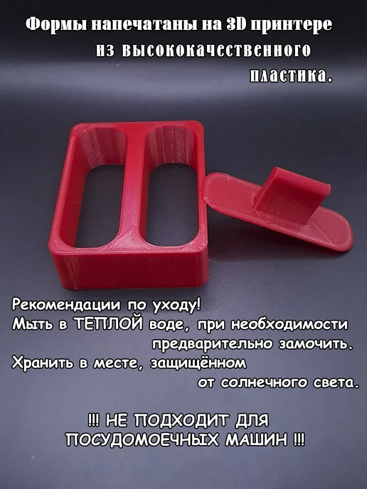 Пресс-форма для котлет 6х11 см, 9x3 см, фото 3