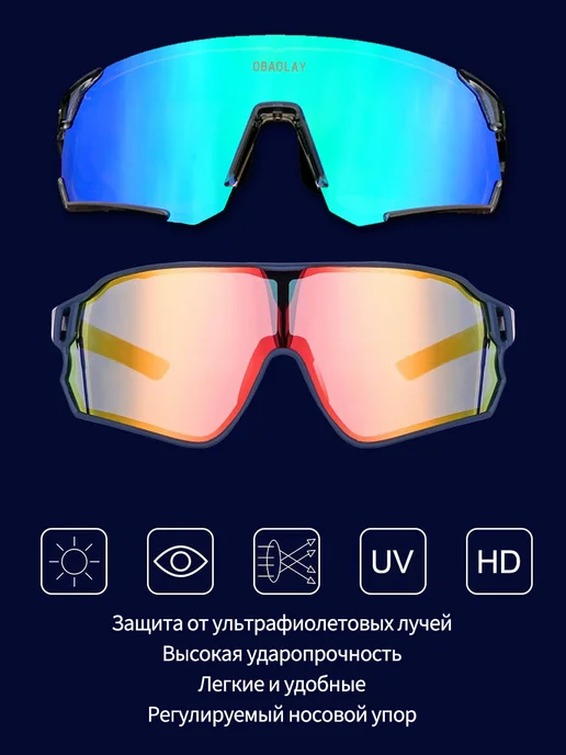 Спортивные очки для велоспорта, поляризационные, черный, фото 2