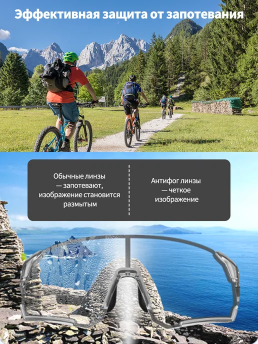 Спортивные очки для велоспорта, поляризационные, черный, фото 6