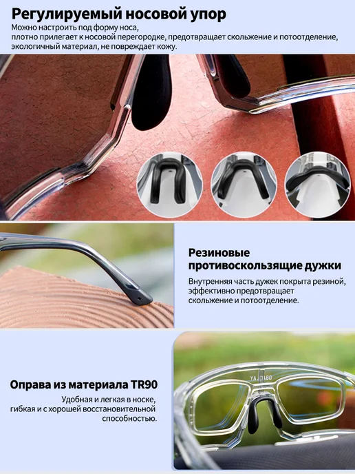 Спортивные очки для велоспорта, поляризационные, черный, фото 8